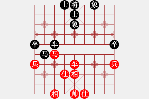 象棋棋譜圖片：bhguiv(5r)-和-過好每一天(9段) - 步數(shù)：180 