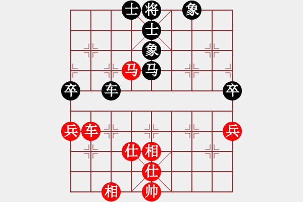 象棋棋譜圖片：bhguiv(5r)-和-過好每一天(9段) - 步數(shù)：190 