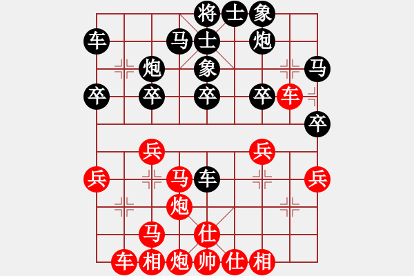 象棋棋譜圖片：bhguiv(5r)-和-過好每一天(9段) - 步數(shù)：30 