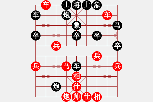 象棋棋譜圖片：bhguiv(5r)-和-過好每一天(9段) - 步數(shù)：40 