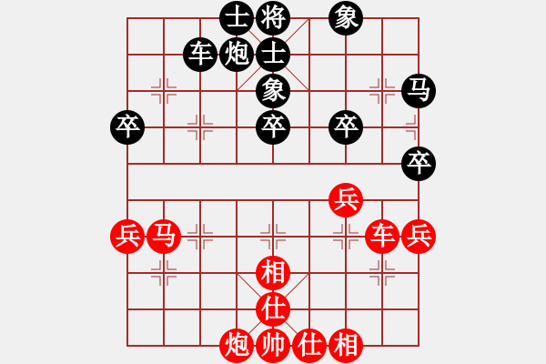 象棋棋譜圖片：bhguiv(5r)-和-過好每一天(9段) - 步數(shù)：50 