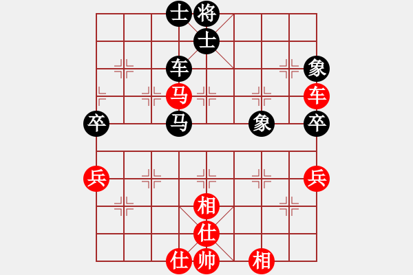 象棋棋譜圖片：bhguiv(5r)-和-過好每一天(9段) - 步數(shù)：80 