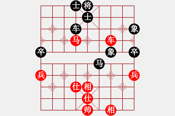 象棋棋譜圖片：bhguiv(5r)-和-過好每一天(9段) - 步數(shù)：90 