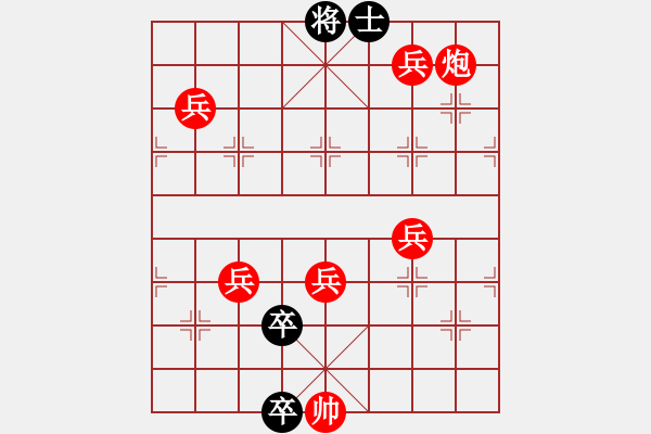 象棋棋譜圖片：哈 - 步數(shù)：4 