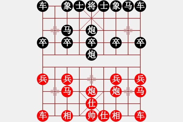 象棋棋譜圖片：amtan(4段)-負(fù)-棋壇毒龍(8段) - 步數(shù)：10 