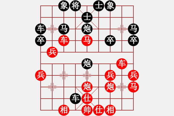 象棋棋譜圖片：amtan(4段)-負(fù)-棋壇毒龍(8段) - 步數(shù)：30 