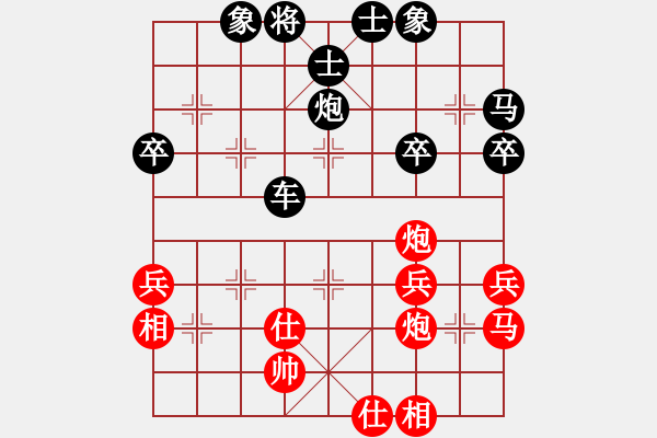 象棋棋譜圖片：amtan(4段)-負(fù)-棋壇毒龍(8段) - 步數(shù)：50 