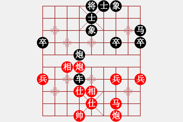 象棋棋譜圖片：amtan(4段)-負(fù)-棋壇毒龍(8段) - 步數(shù)：68 