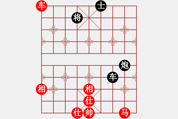 象棋棋譜圖片：一生有棋(4段)-勝-釵頭鳳(4段) - 步數(shù)：100 