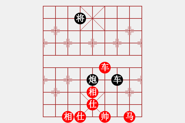 象棋棋譜圖片：一生有棋(4段)-勝-釵頭鳳(4段) - 步數(shù)：110 