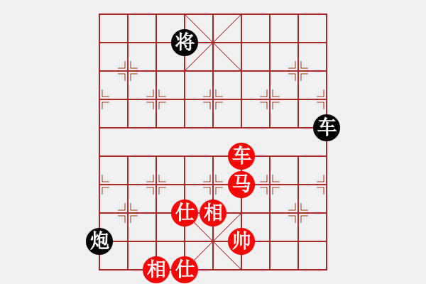 象棋棋譜圖片：一生有棋(4段)-勝-釵頭鳳(4段) - 步數(shù)：120 