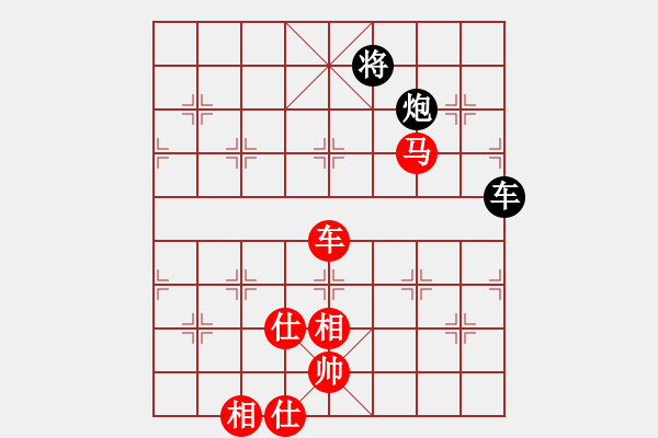 象棋棋譜圖片：一生有棋(4段)-勝-釵頭鳳(4段) - 步數(shù)：130 