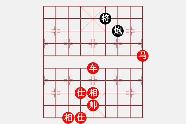 象棋棋譜圖片：一生有棋(4段)-勝-釵頭鳳(4段) - 步數(shù)：131 