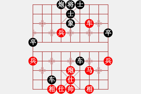 象棋棋譜圖片：一生有棋(4段)-勝-釵頭鳳(4段) - 步數(shù)：60 