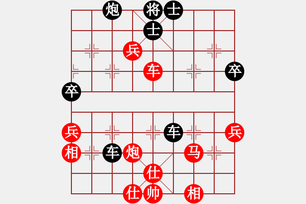 象棋棋譜圖片：一生有棋(4段)-勝-釵頭鳳(4段) - 步數(shù)：70 