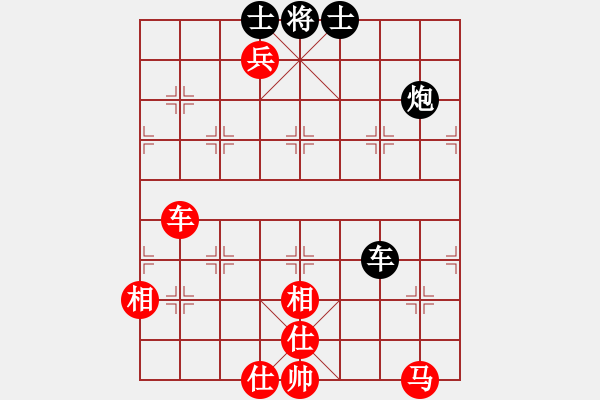 象棋棋譜圖片：一生有棋(4段)-勝-釵頭鳳(4段) - 步數(shù)：90 