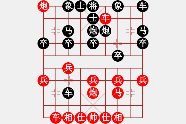 象棋棋谱图片：N19列炮直车破补士角炮局 - 步数：20 