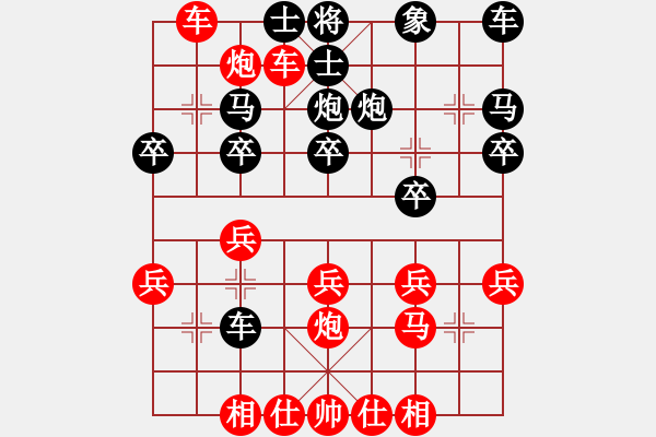 象棋棋谱图片：N19列炮直车破补士角炮局 - 步数：28 