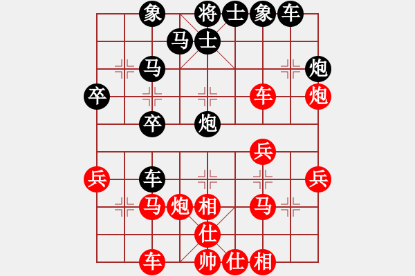 象棋棋譜圖片：江城浪子(北斗)-勝-龍?jiān)诰盘靽[(北斗) - 步數(shù)：30 