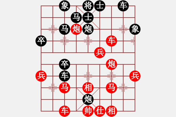 象棋棋譜圖片：江城浪子(北斗)-勝-龍?jiān)诰盘靽[(北斗) - 步數(shù)：40 