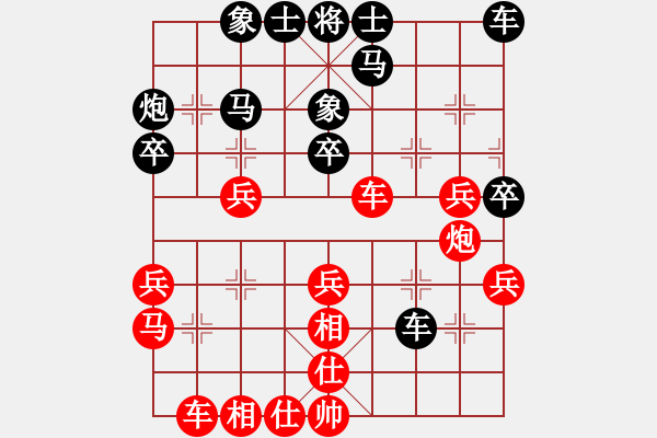 象棋棋譜圖片：wsndm(3段)-勝-乙子(4段) - 步數(shù)：30 