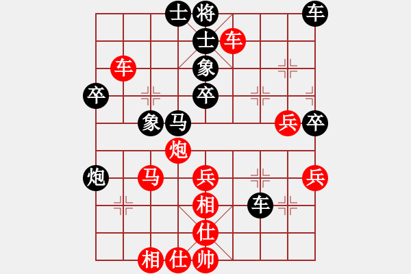 象棋棋譜圖片：wsndm(3段)-勝-乙子(4段) - 步數(shù)：40 