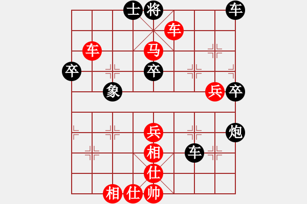 象棋棋譜圖片：wsndm(3段)-勝-乙子(4段) - 步數(shù)：45 