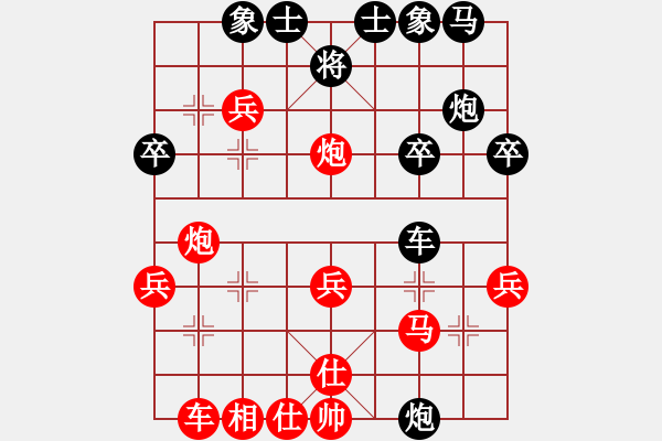 象棋棋譜圖片：輸棋如麻(2段)-勝-新世紀(jì)太陽(月將) - 步數(shù)：30 