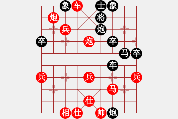 象棋棋譜圖片：輸棋如麻(2段)-勝-新世紀(jì)太陽(月將) - 步數(shù)：40 