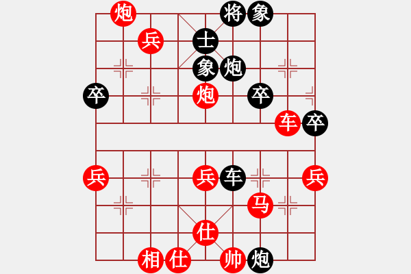 象棋棋譜圖片：輸棋如麻(2段)-勝-新世紀(jì)太陽(月將) - 步數(shù)：50 