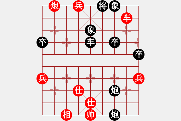 象棋棋譜圖片：輸棋如麻(2段)-勝-新世紀(jì)太陽(月將) - 步數(shù)：61 