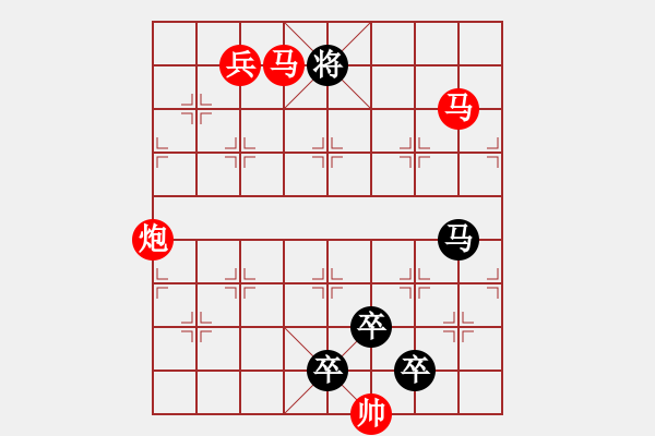 象棋棋譜圖片：《雅韻齋》★帥 令 四 軍★ 秦 臻 擬局 - 步數(shù)：30 