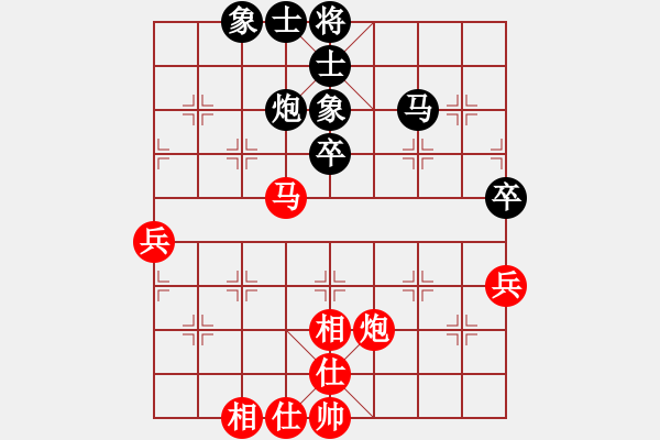 象棋棋譜圖片：徐超 先和 陸偉韜 - 步數(shù)：51 