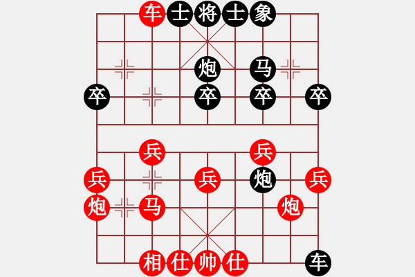 象棋棋譜圖片：3015局 D36-中炮進(jìn)三兵對左炮封車轉(zhuǎn)列炮-旋風(fēng)九專雙核 紅先和 旋風(fēng)引擎24層 - 步數(shù)：30 