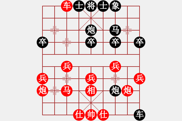 象棋棋譜圖片：3015局 D36-中炮進(jìn)三兵對左炮封車轉(zhuǎn)列炮-旋風(fēng)九專雙核 紅先和 旋風(fēng)引擎24層 - 步數(shù)：40 