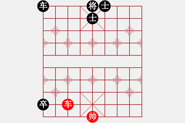 象棋棋谱图片：第157局 一车巧和车卒双士 - 步数：11 