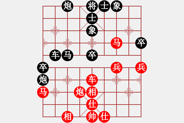 象棋棋譜圖片：山西 周軍 負(fù) 黑龍江 苗利明 - 步數(shù)：50 