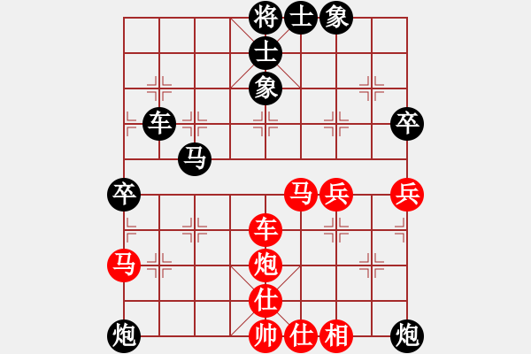 象棋棋譜圖片：山西 周軍 負(fù) 黑龍江 苗利明 - 步數(shù)：60 