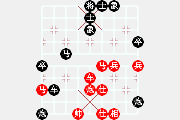 象棋棋譜圖片：山西 周軍 負(fù) 黑龍江 苗利明 - 步數(shù)：68 