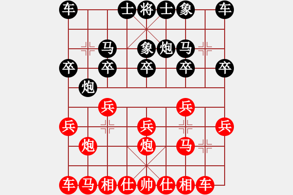 象棋棋譜圖片：中炮對(duì)反宮馬（紅勝） - 步數(shù)：10 