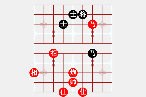 象棋棋譜圖片：中炮對(duì)反宮馬（紅勝） - 步數(shù)：150 