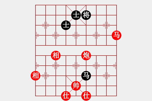 象棋棋譜圖片：中炮對(duì)反宮馬（紅勝） - 步數(shù)：160 