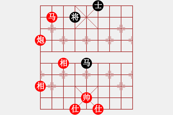 象棋棋譜圖片：中炮對(duì)反宮馬（紅勝） - 步數(shù)：189 