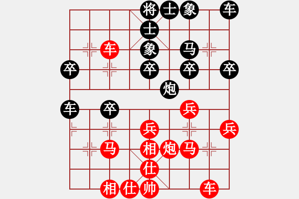 象棋棋譜圖片：中炮對(duì)反宮馬（紅勝） - 步數(shù)：30 