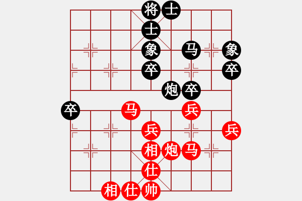 象棋棋譜圖片：中炮對(duì)反宮馬（紅勝） - 步數(shù)：40 