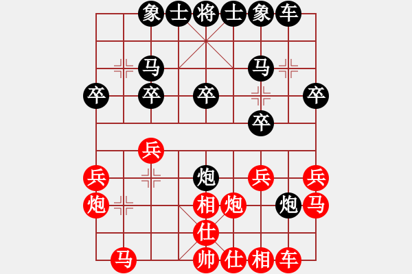 象棋棋譜圖片：bugtesta(7星)-勝-宣化小妹(電神) - 步數(shù)：20 