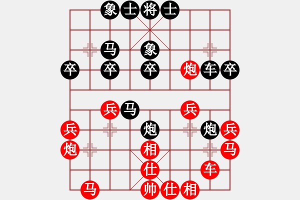 象棋棋譜圖片：bugtesta(7星)-勝-宣化小妹(電神) - 步數(shù)：30 