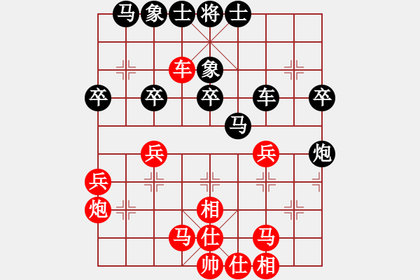 象棋棋譜圖片：bugtesta(7星)-勝-宣化小妹(電神) - 步數(shù)：40 