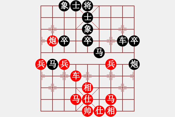 象棋棋譜圖片：bugtesta(7星)-勝-宣化小妹(電神) - 步數(shù)：50 