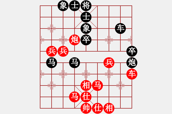 象棋棋譜圖片：bugtesta(7星)-勝-宣化小妹(電神) - 步數(shù)：65 